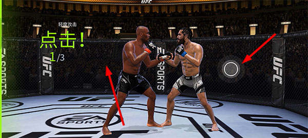 ufcmobile2手游最新版下载