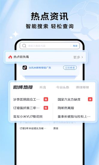相关图片
