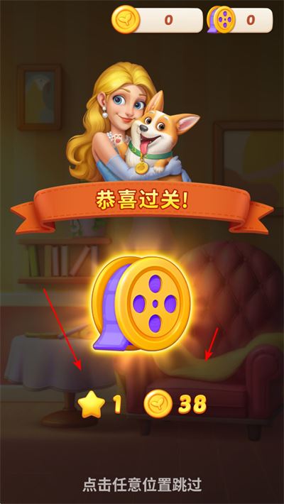 水果爱消消2最新版(FruitDiary2)