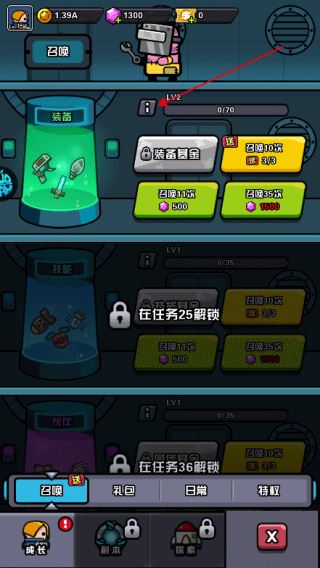 传奇英雄酷跑1折