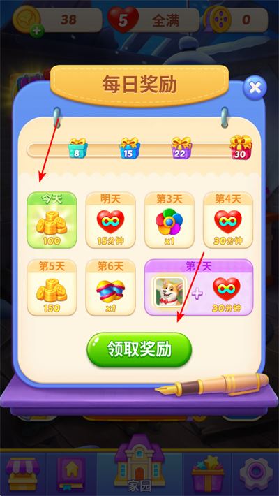 水果爱消消2最新版(FruitDiary2)