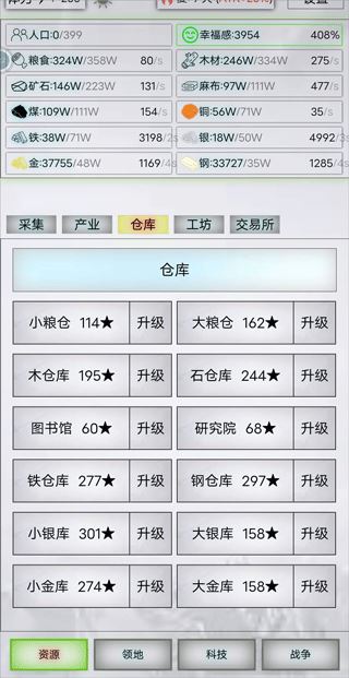 放置时代mod版 放置时代mod版