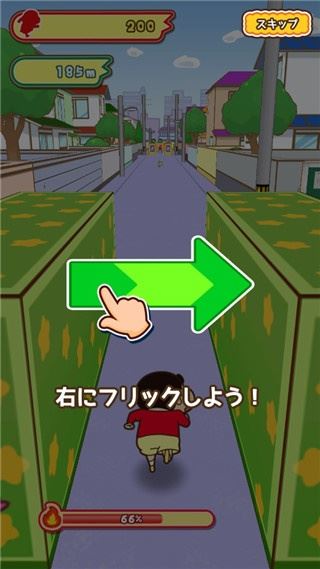 蜡笔小新跑酷最新中文版