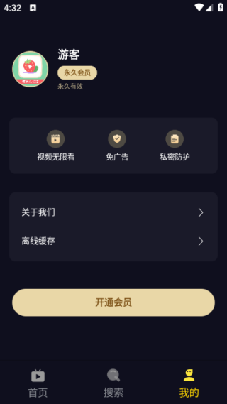 莓乐浏览器手机版下载 莓乐浏览器手机版下载
