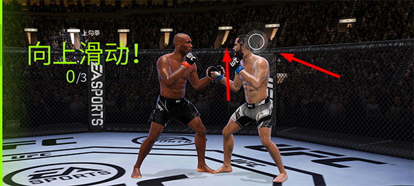 ufcmobile2手游最新版下载