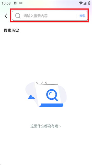 番柿浏览器app 番柿浏览器app