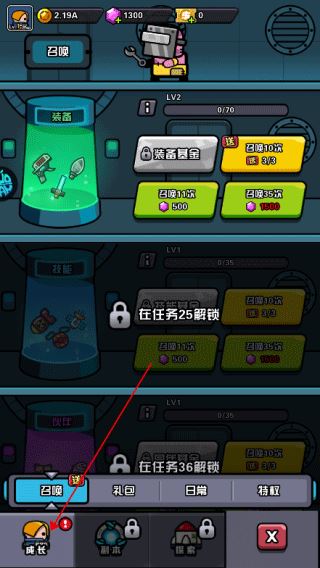 传奇英雄酷跑1折