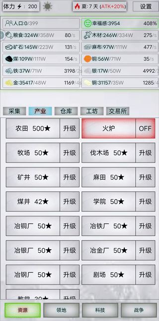 放置时代mod版 放置时代mod版
