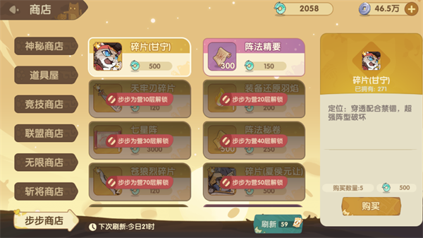 最强追逐官方正版12