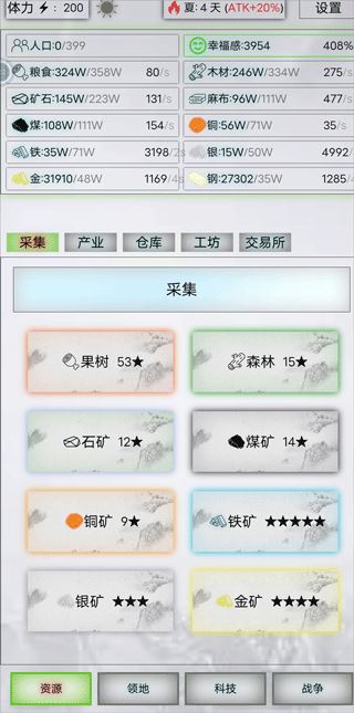 放置时代mod版 放置时代mod版