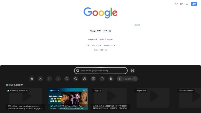 browsehere浏览器官网版