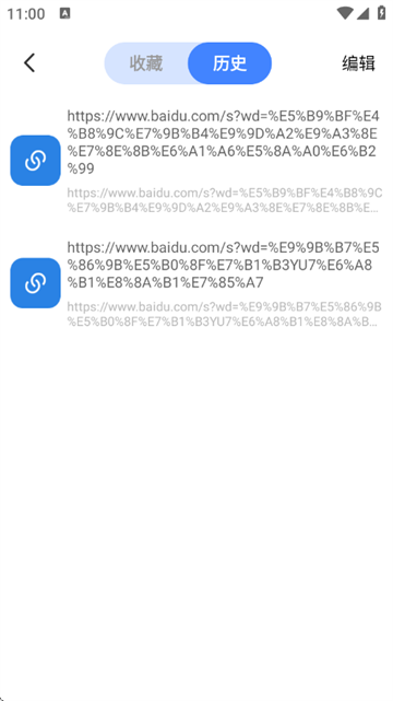番柿浏览器app 番柿浏览器app