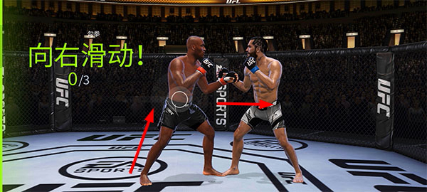 ufcmobile2手游最新版下载