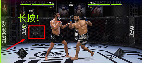 ufcmobile2手游最新版下载