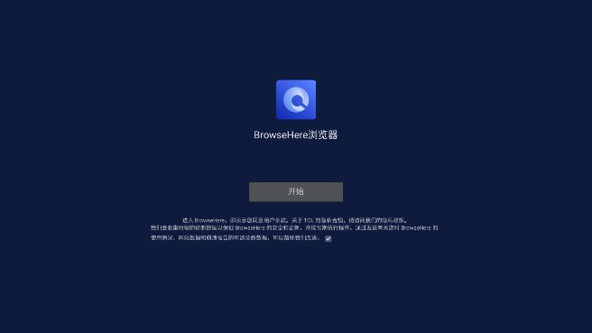 browsehere浏览器官网版