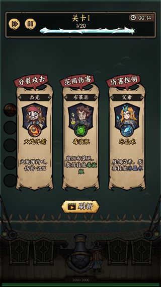 勇者之海
