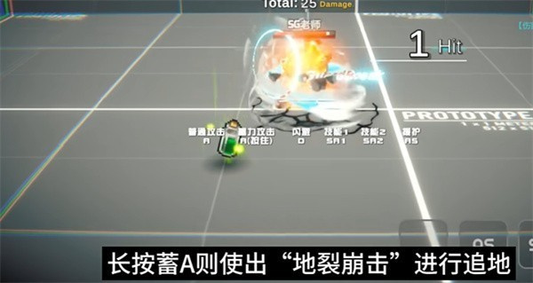 超战记黑崎一护技能介绍配图3