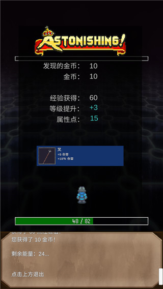 怎么玩配图5