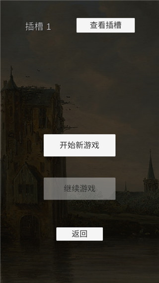 怎么玩配图1