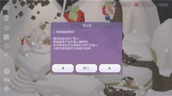 蛋糕城中文版