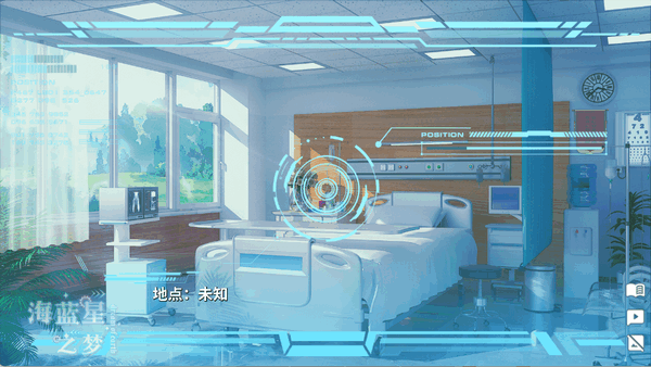 海蓝星之梦免广告版 海蓝星之梦免广告版