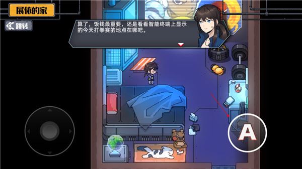 百分之一末路最新版