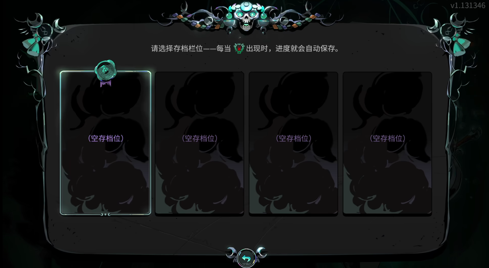 Hades2手机版