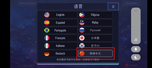 加查奇遇记中文版游戏玩法2