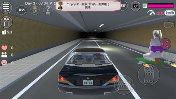 樱花校外模拟器2中文版