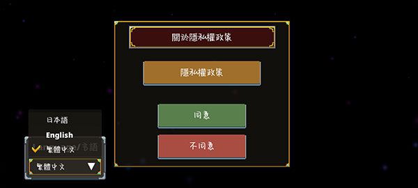 迷宫传奇2汉化版