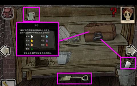 被错过的天堂