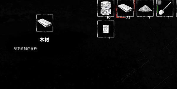 我在末日捡垃圾安卓版