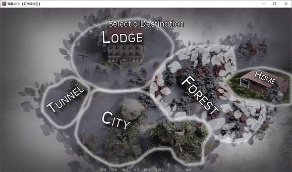 游戏攻略截图2