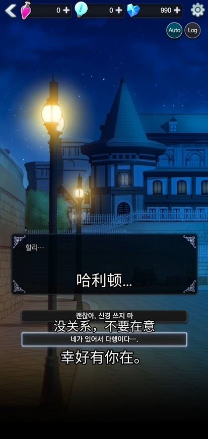 恋爱费洛蒙