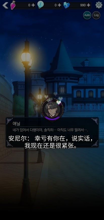 恋爱费洛蒙