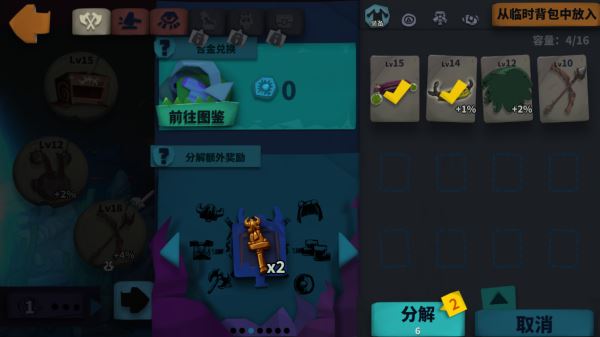 独奏骑士最新版