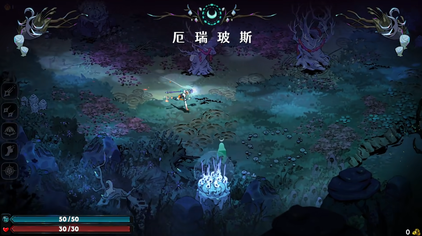 Hades2手机版