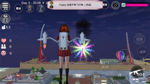 樱花校外模拟器2中文版
