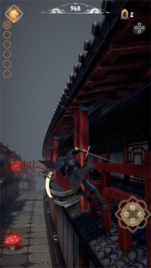 燕云跑酷手游