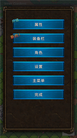 怎么玩配图7