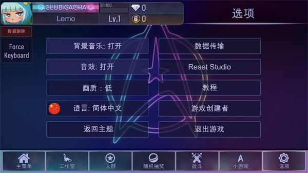 加查奇遇记中文版游戏玩法7