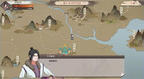 觅长生