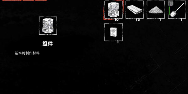 我在末日捡垃圾安卓版