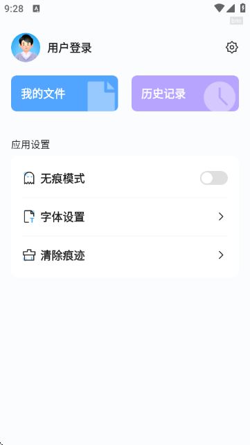哈游浏览器 哈游浏览器