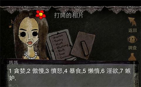 被错过的天堂