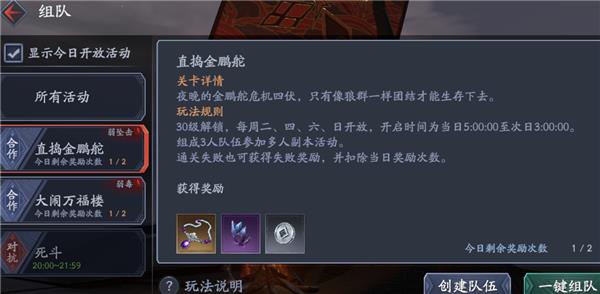 饰品攻略配图2