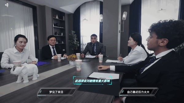 时空重构游戏手机版