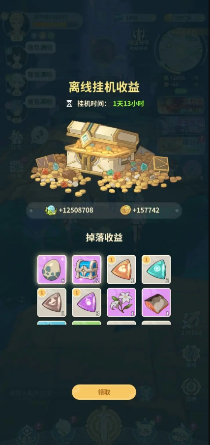 云海之下手游 云海之下手游