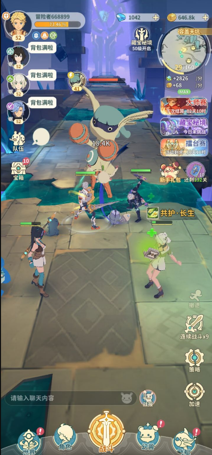 云海之下手游 云海之下手游