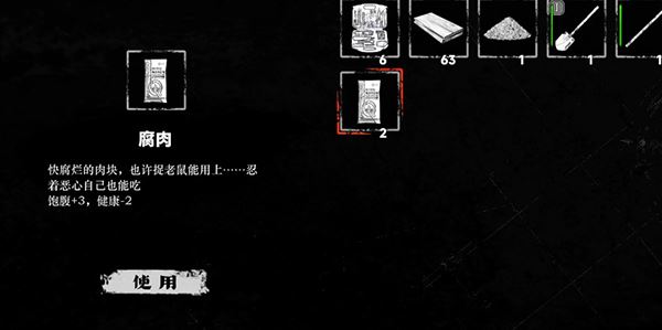 我在末日捡垃圾安卓版